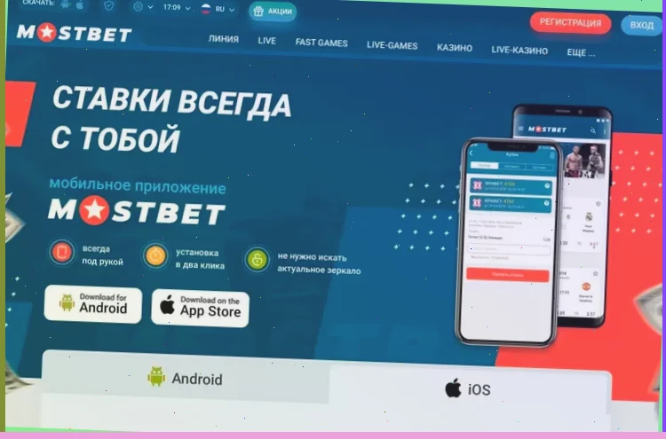 igri casino онлайн