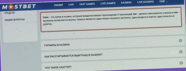 Как работает рулетка онлайн в казино