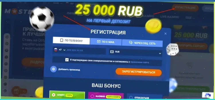 azino777 ru регистрация