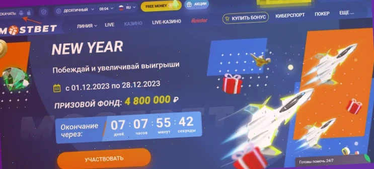 1xbet суперэкспресс ставка