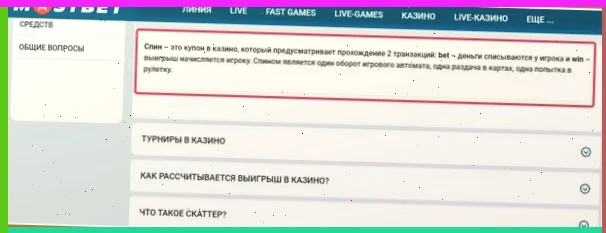 on bet ru ставки